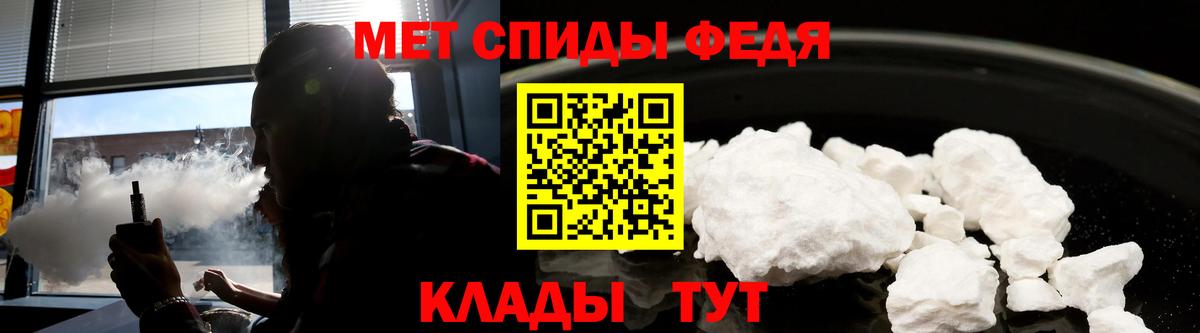 Богородск  АМФЕТАМИН  АМФ  Вход с VPN  Amphetamine Premium 