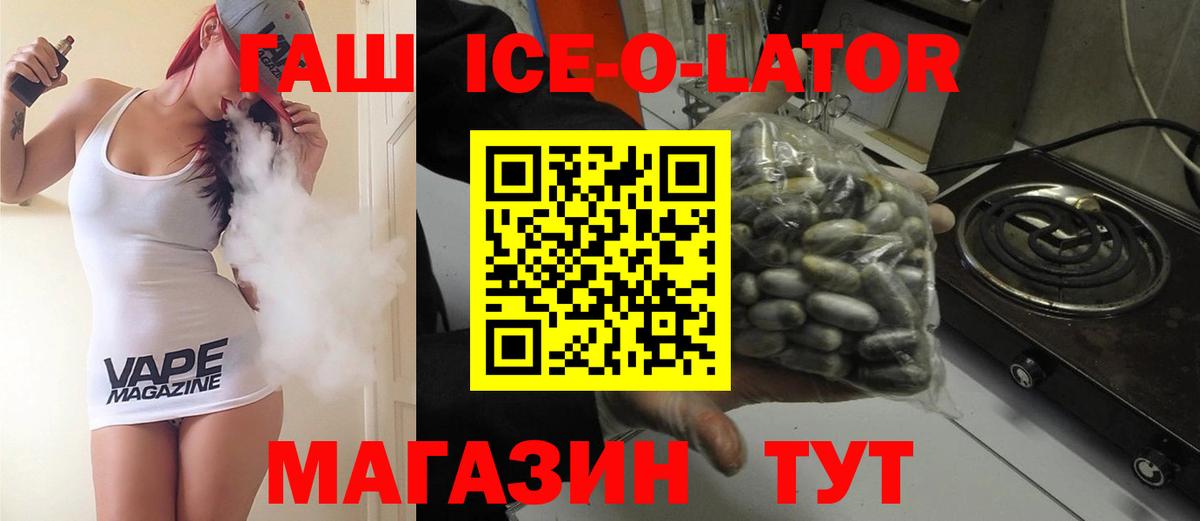Наркошоп  Мефедрон кристаллы  Богородск  Cocaine  ЭКСТАЗИ  Вход с VPN  Бошки Шишки 