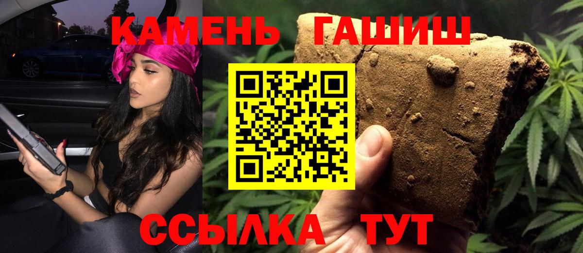 Богородск  Гашиш Cannabis  ГАШ  Вход с VPN 