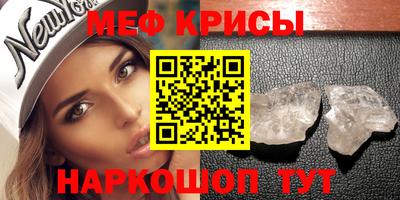 альфа пвп Волжский