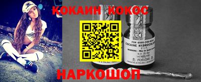 героин Волгодонск