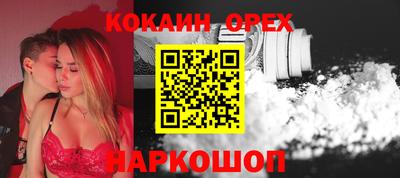 альфа пвп Волжский
