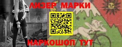альфа пвп Волжский