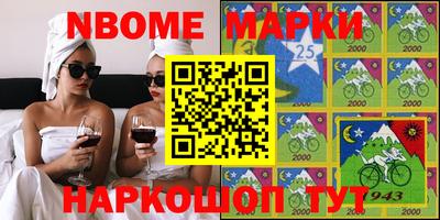 дистиллят марихуана Волжск