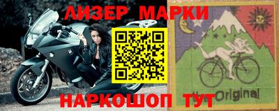 дистиллят марихуана Волжск