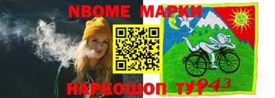 дистиллят марихуана Волжск