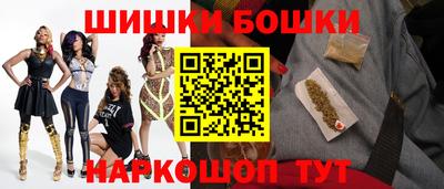 дистиллят марихуана Волжск