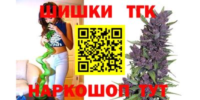 дистиллят марихуана Волжск