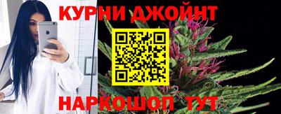 каннабис Пыть-Ях