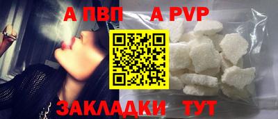 героин Волгодонск
