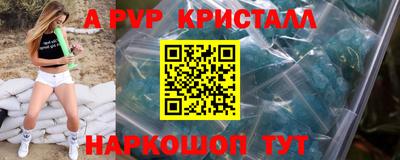 героин Волгодонск