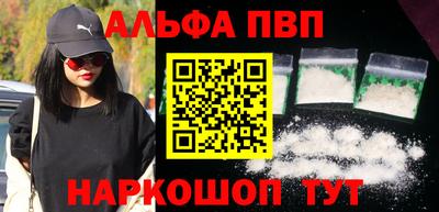 героин Волгодонск