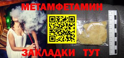 дистиллят марихуана Волжск