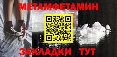 героин Волгодонск