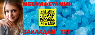 гашик Пугачёв