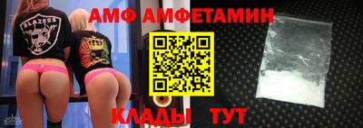 альфа пвп Волжский