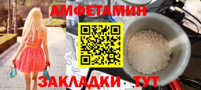 героин Волгодонск