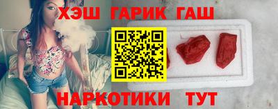 героин Волгодонск
