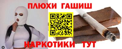 героин Волгодонск