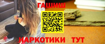 дистиллят марихуана Волжск