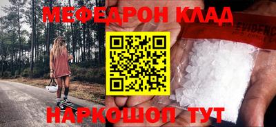 героин Волгодонск