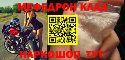 альфа пвп Волжский