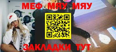 дистиллят марихуана Волжск