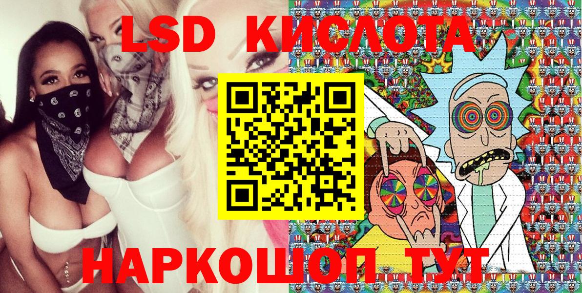 Марки NBOMe 1,5мг  Вход с VPN  Марки NBOMe 1,5мг  Богородск 