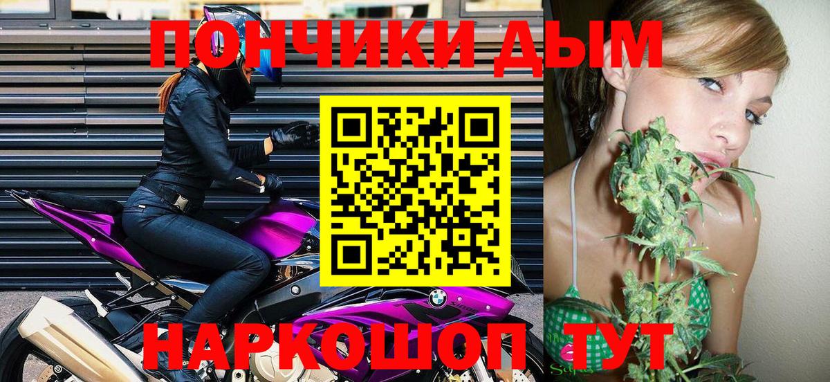 Богородск  Канабис сатива  Бошки Шишки LSD WEED  Вход с VPN  Шишки марихуана MAZAR 